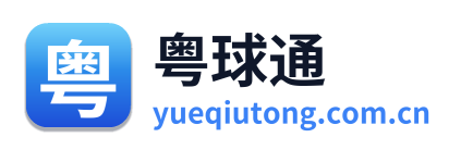 粤球通 Logo